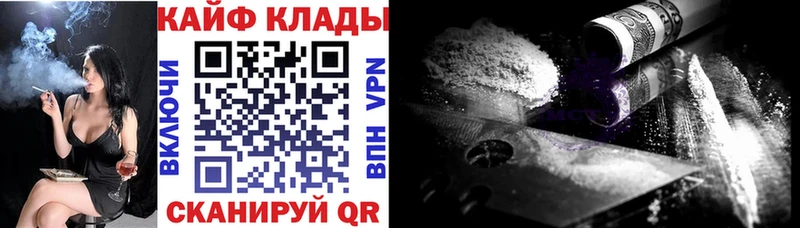 Как найти закладки Еманжелинск APVP  Конопля  Меф  ГАШИШ 