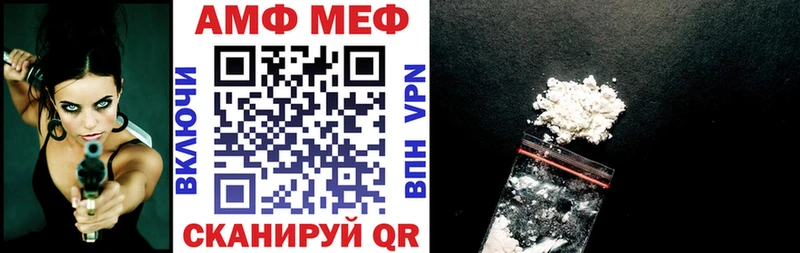Amphetamine Розовый  Еманжелинск 