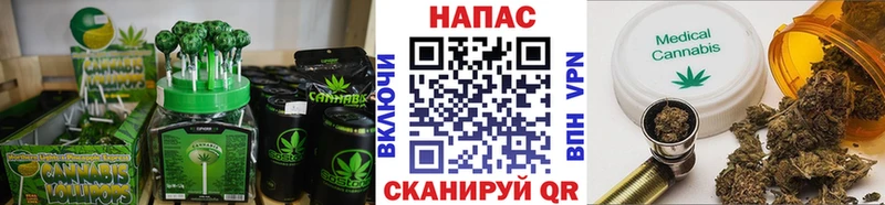 Canna-Cookies конопля Еманжелинск