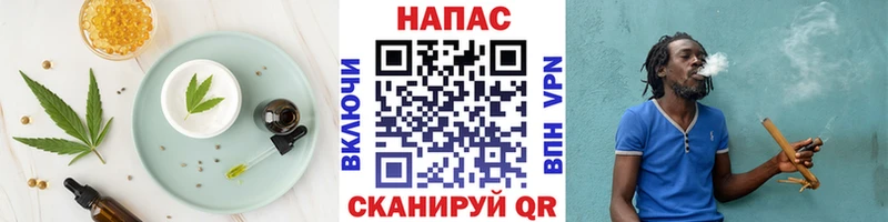 Cannafood марихуана  купить наркотики цена  Еманжелинск 