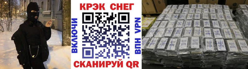 COCAIN Columbia  Еманжелинск 