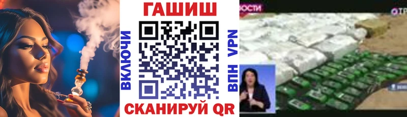 Гашиш Cannabis  Еманжелинск 