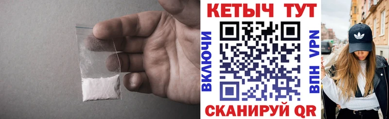 КЕТАМИН ketamine  где купить   Еманжелинск 