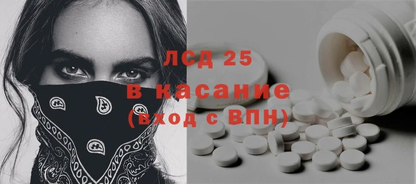 спиды Алексин