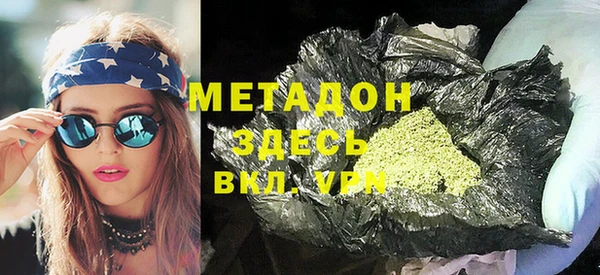 меф VHQ Сатка