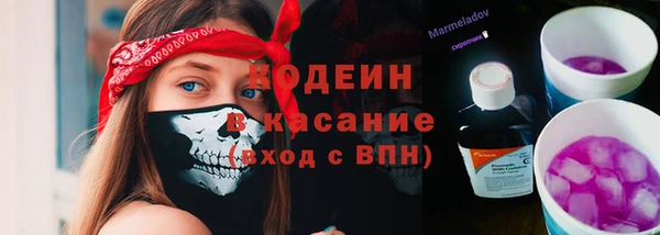 MESCALINE Алзамай