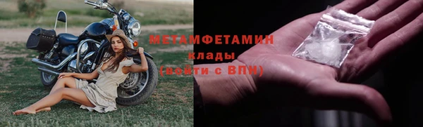 меф VHQ Сатка
