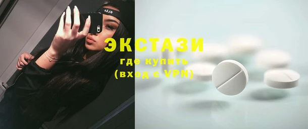 спиды Алексин