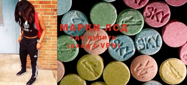 MESCALINE Алзамай
