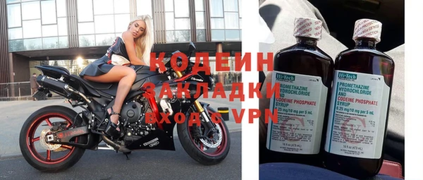стафф Саяногорск