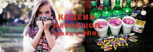 MESCALINE Алзамай