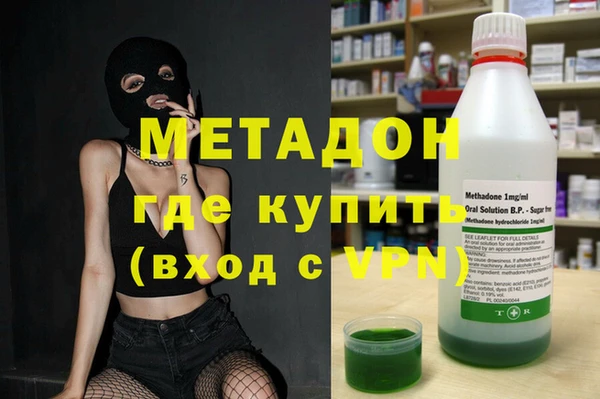 стафф Саяногорск