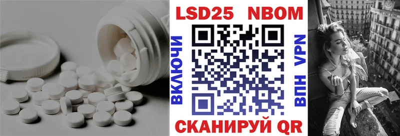 Лсд 25 экстази кислота  Еманжелинск 