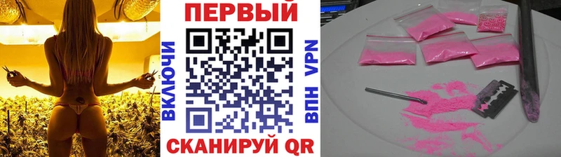 ссылка на мегу ТОР  Еманжелинск  Метамфетамин винт 