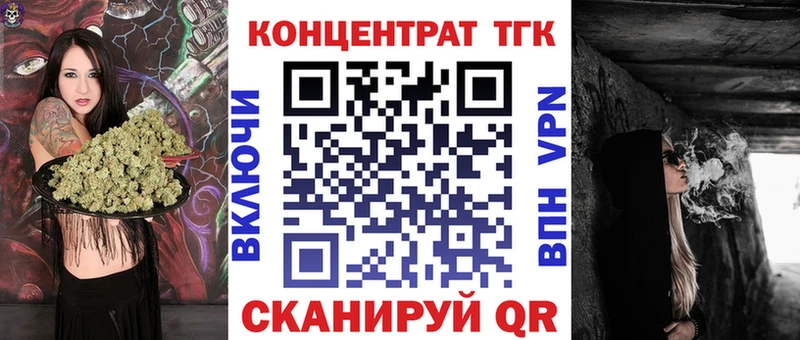 Дистиллят ТГК THC oil  Еманжелинск 