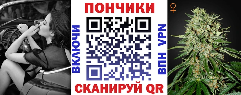 Бошки марихуана конопля  Еманжелинск 